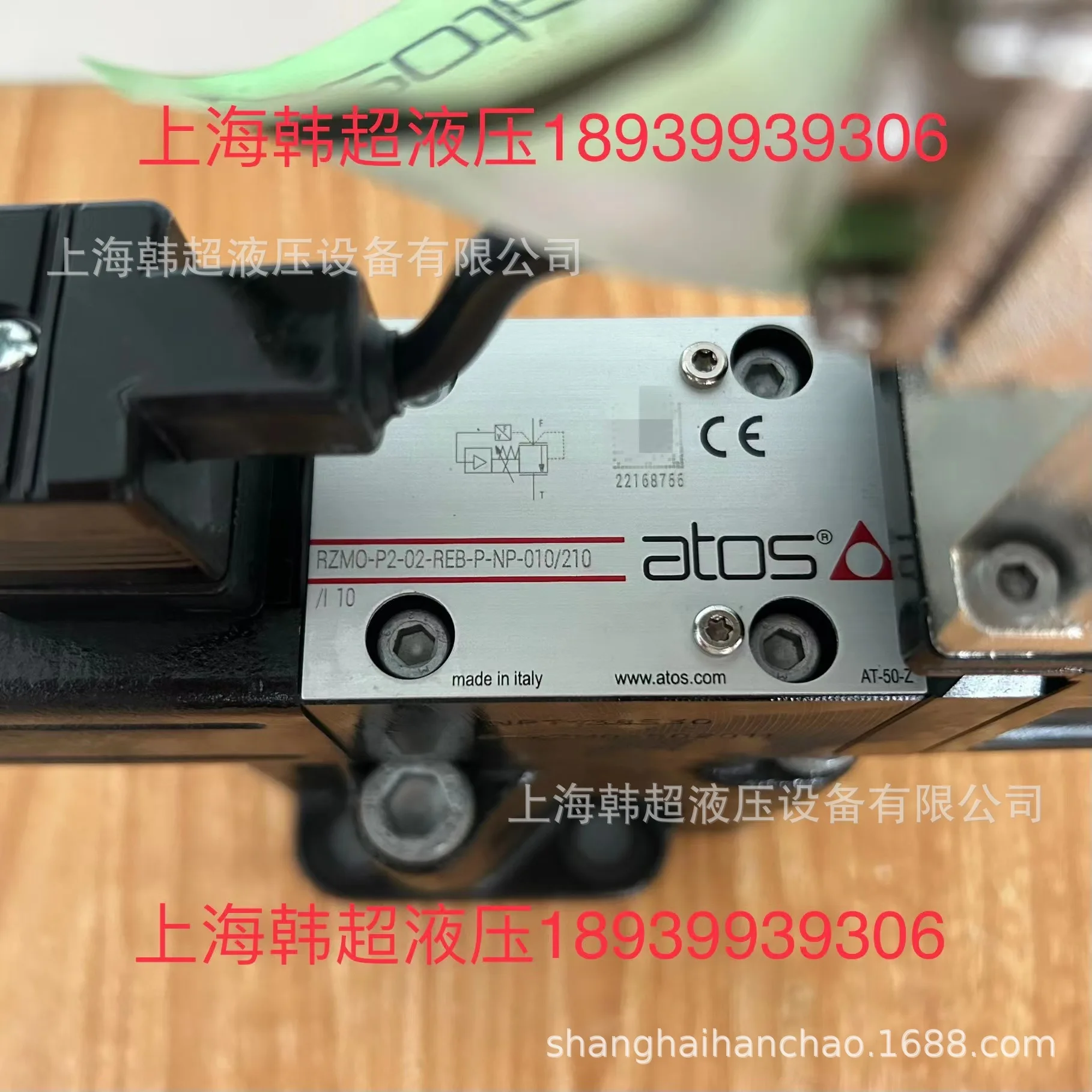 Φ/210/I 10 пропорциональный рельефный клапан