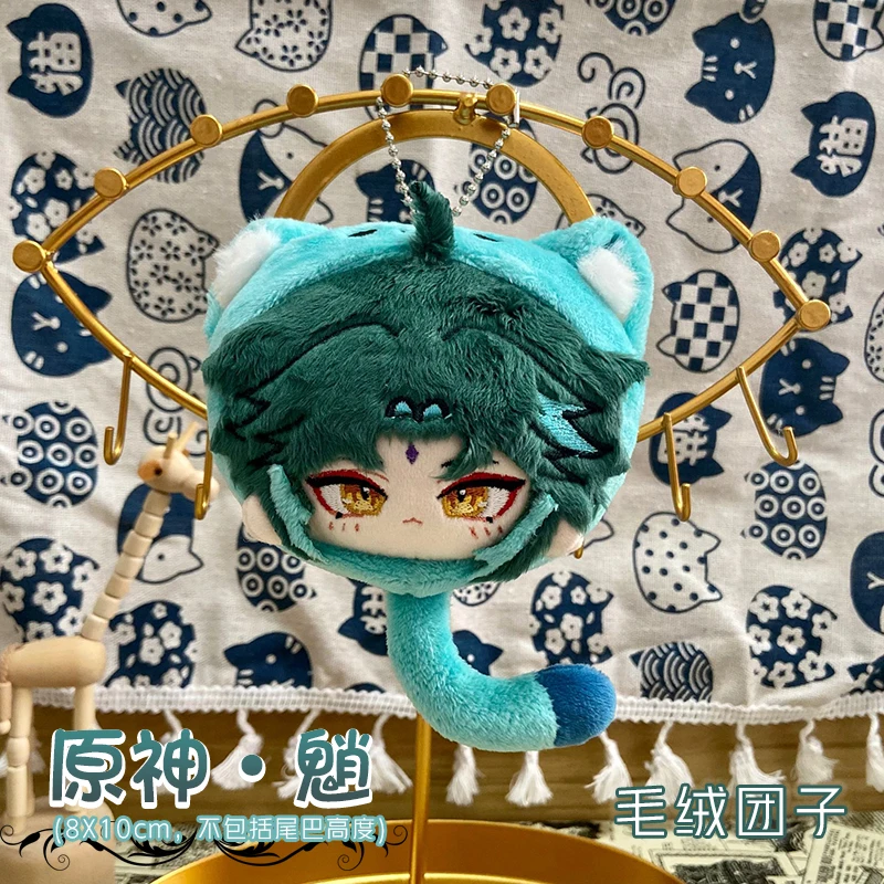 

Anime Game Genshin Impact Plush Ball pendant Cartoon Figure Xiao 8x10cm Cotton Doll Keychain Accessories Cute Cosplay Gifts