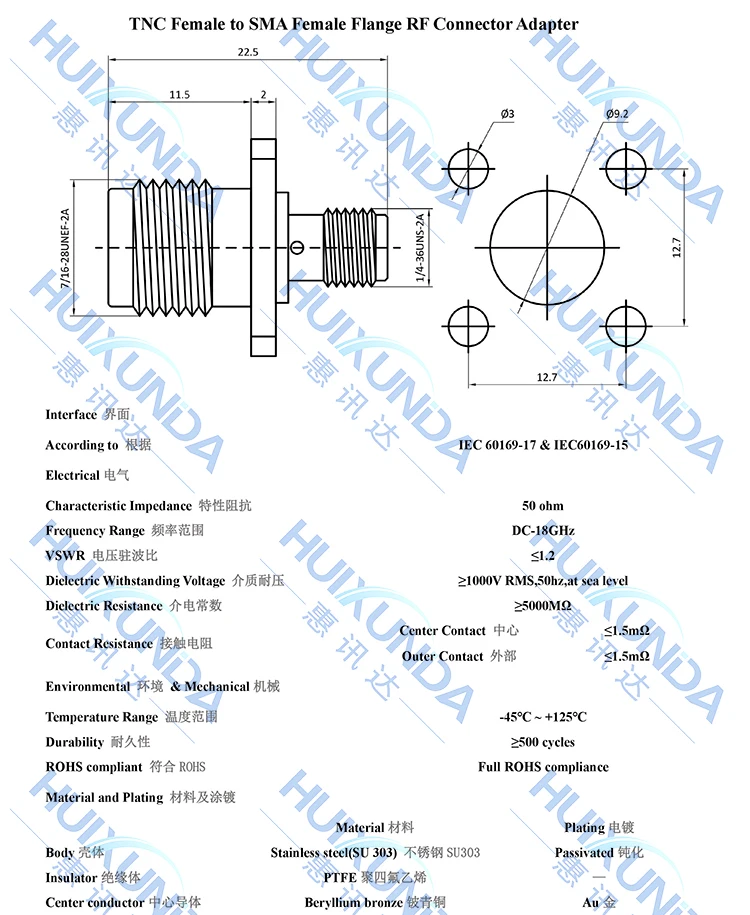TNC/SMA-KFKG Высокочастотный тестовый адаптер 18G TNC мама на разъем SMA TNC/SMA-KKFG