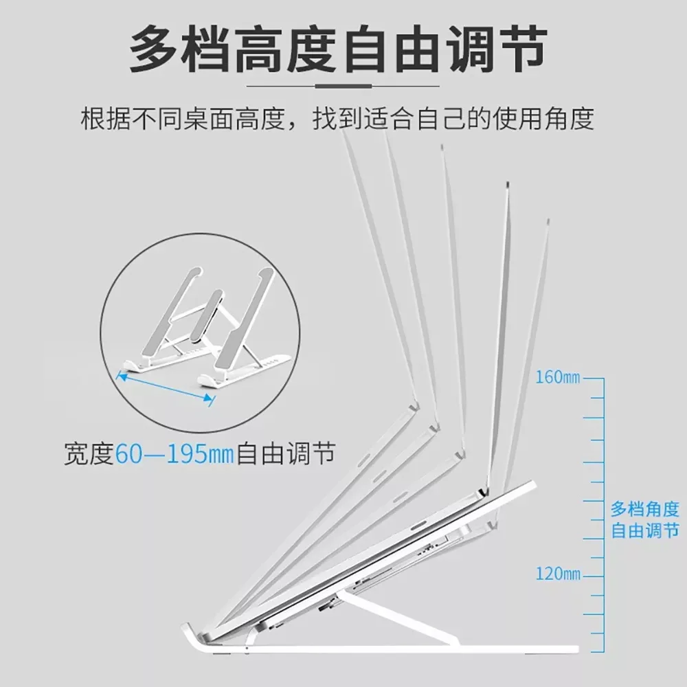 

Hot Sales Adjustable Laptop Stand Foldable Support Base Notebook Stand for MacBook Air Pro Ipad PC Computer Pad Laptop Holder