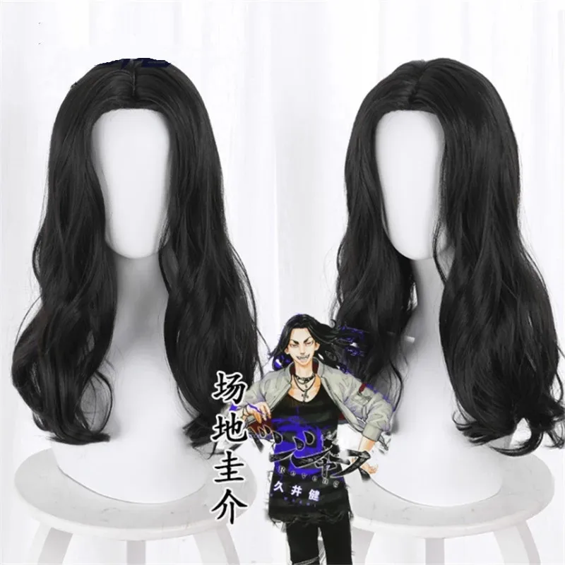 

Anime Tokyo Revengers Cosplay Wigs Baji Keisuke Cosplay Wig Black Curly Heat Resistant Synthetic Hair Wigs + Wig Cap