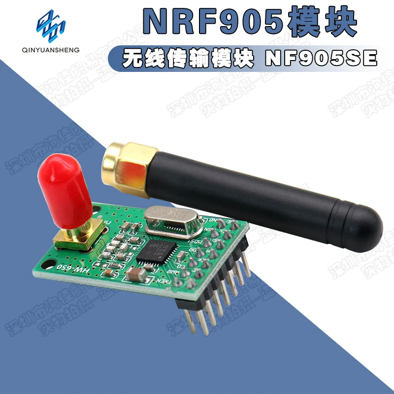 10 шт./NRF905 модуль беспроводного трансивера (PTR8000 +) беспроводной передачи NF905SE с