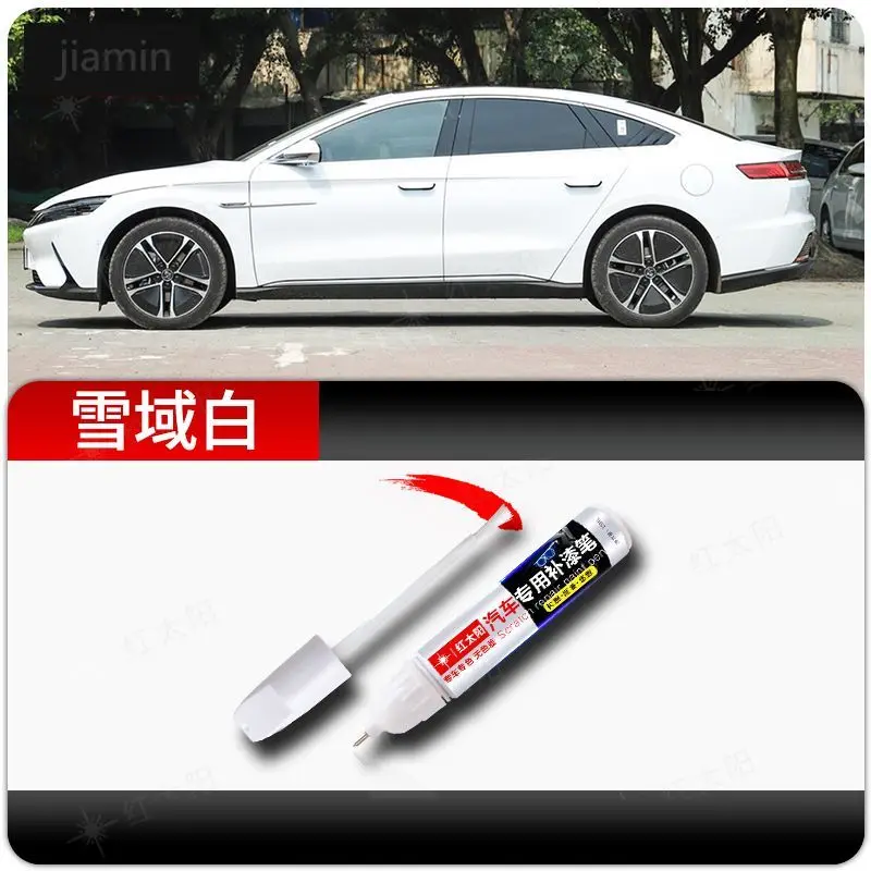 

Краска-ручка для BYD Han, белоснежная оригинальная краска для автомобиля, товары для автомобилей, специальный серый артефакт для ремонта царапин
