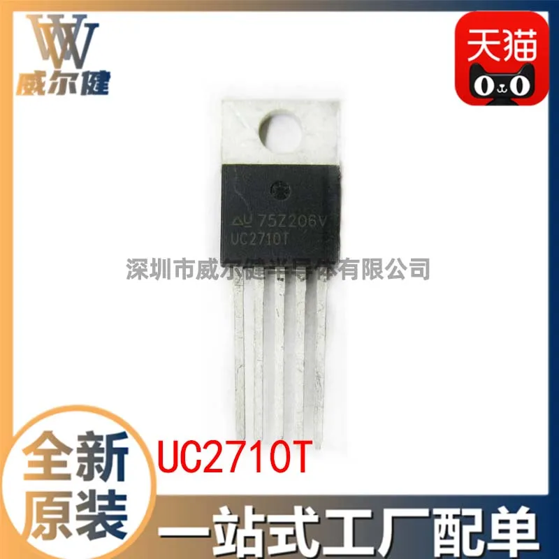 

Free shipping UC2710T TO220 IC UC2710 10PCS