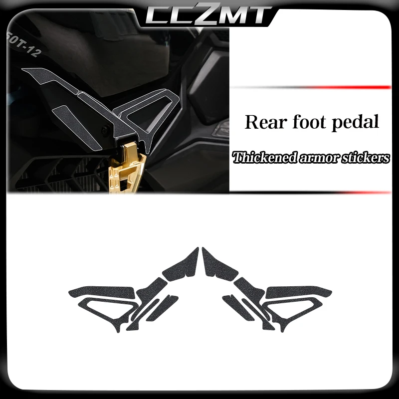 Для SYM HUSKY ADV150 утолщенная защита для тела патч против износа модифицированные