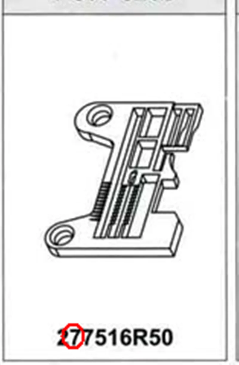 Игловидная пластина 277516R50