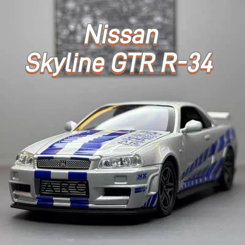 Модель спортивного автомобиля 1:32 Nissan Ares Skyline GTR R34 из сплава модель машины форсаж