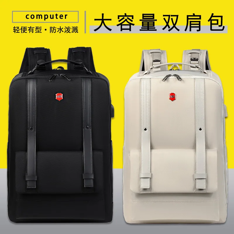 

New business backpack high-capacity travel backpack Swiss army knife backpack anti-theft shockproof computer bag computer case