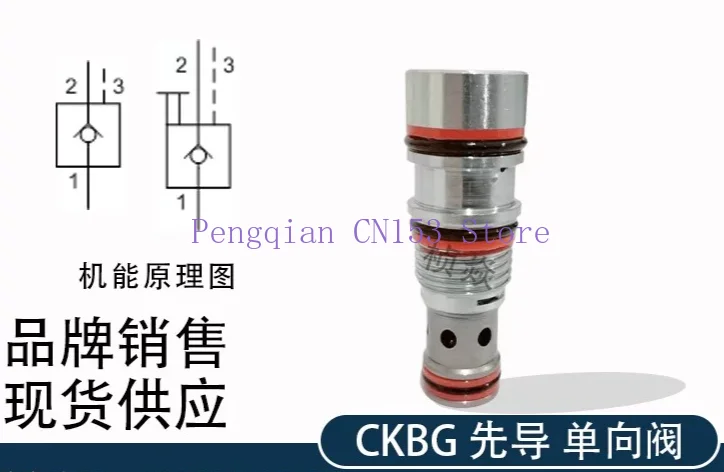 Фото Новый оригинальный клапан-картридж CKEB-XCN, вставной клапан CKCB-XCN, клапаны CKGB-XCN, CKIB-XCN №3