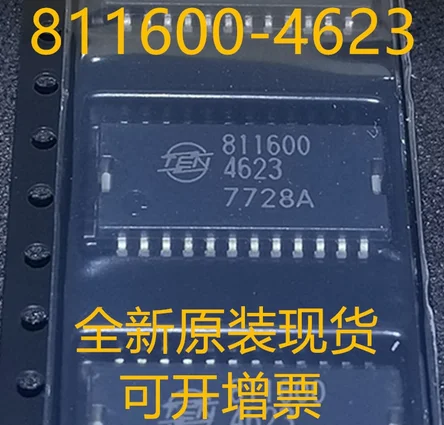 10 шт. Новинка 811600-4623 811600 SOP24 для Honda RAV4 Автомобильная компьютерная плата чип