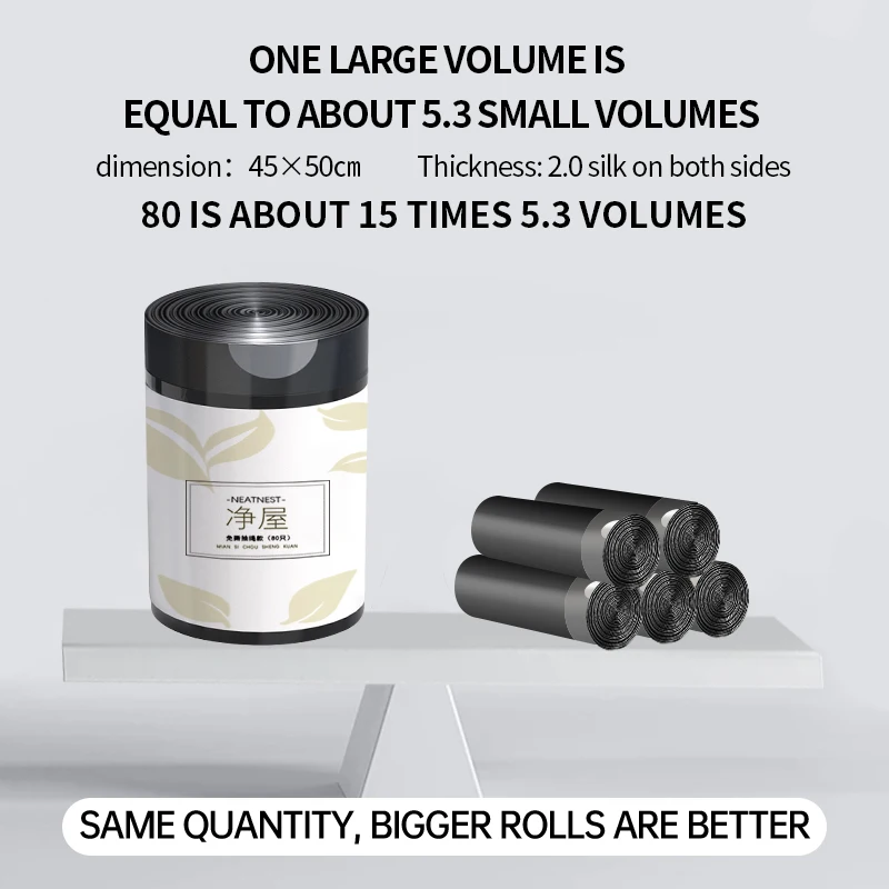 Одноразовые пакеты для мусора на шнурке