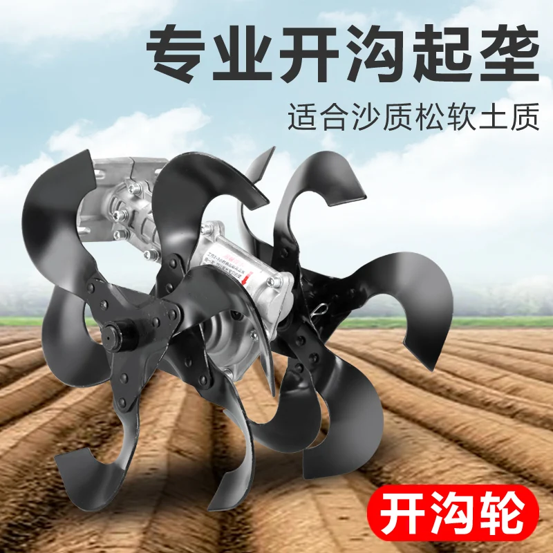 Косилка для мелких деталей рыхлитель наконечник прополки культиватор головка