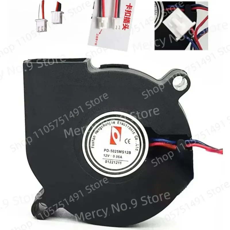 Фото Вентилятор турбо MJJSQ05DY MJJSQ02LX MJJSQ06DY PD-5025MS12B 12V 0.06A 5CM 5025 для увлажнителя Xiaomi, аксессуары №1