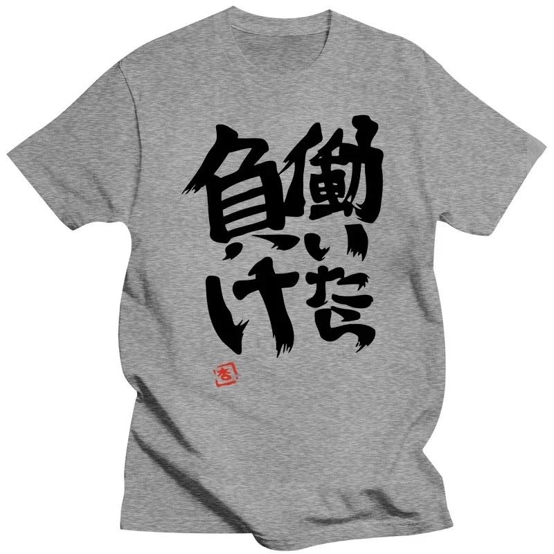 Футболка мужская в японском стиле Харадзюку забавная тенниска с принтом