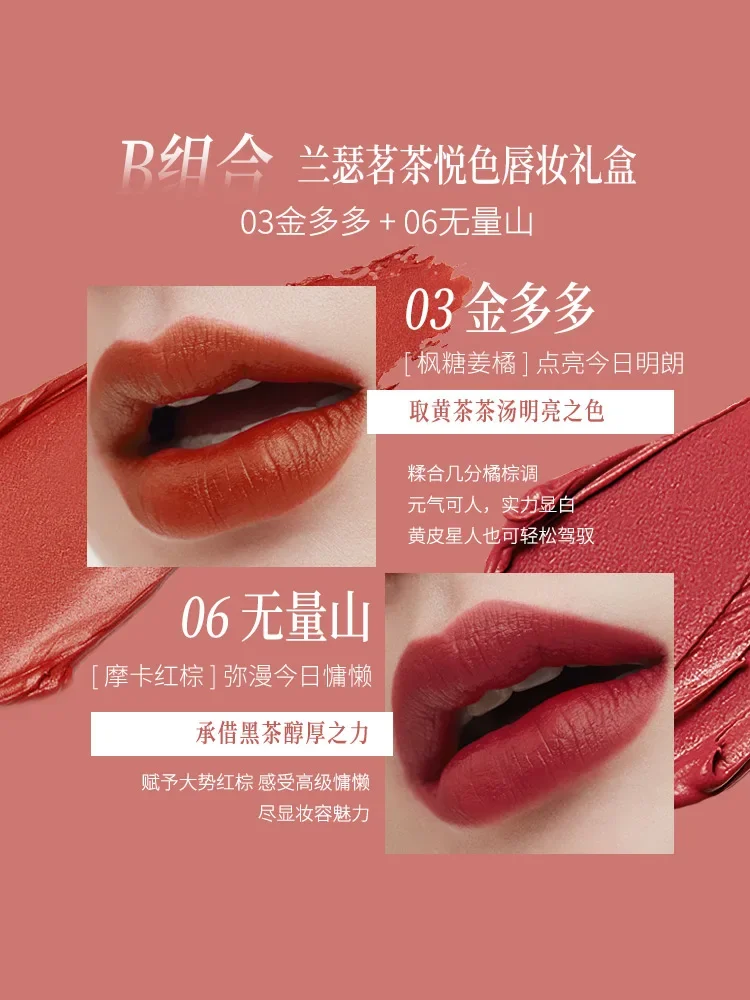 Подарочная коробка для губной помады Lancer бархатная мягкая туманная отбеливающая