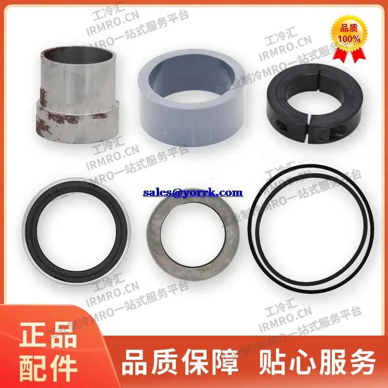 

111q0043229 applicable XJS95 york compressor shaft seal suite refrigerator oil sealing parts