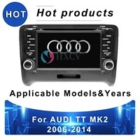 smart android car radio for for audi tt mk2 2006 2014 gps navigator for car 4g car radio with bluetooth dab carplay