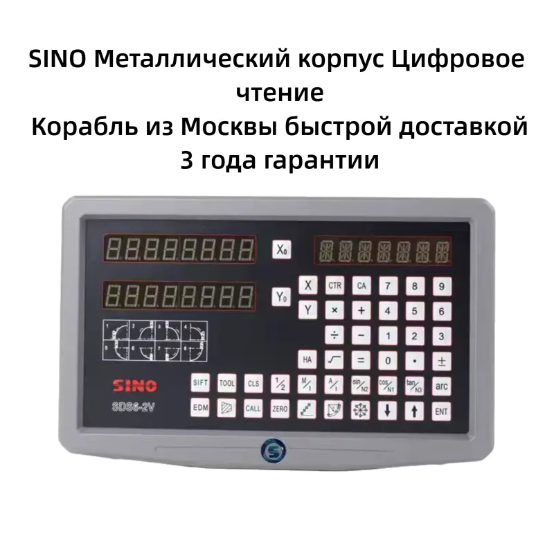 Фото Цифровой контроллер-счетчик SINO SDS6-3V DRO с 3 осями, металлический корпус, дисплей для фрезерного станка и токарного станка, 110В/220В №1