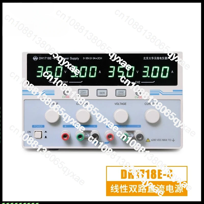 DH1718E-4/5/6 Программируемый Регулируемый двойной Линейный источник питания