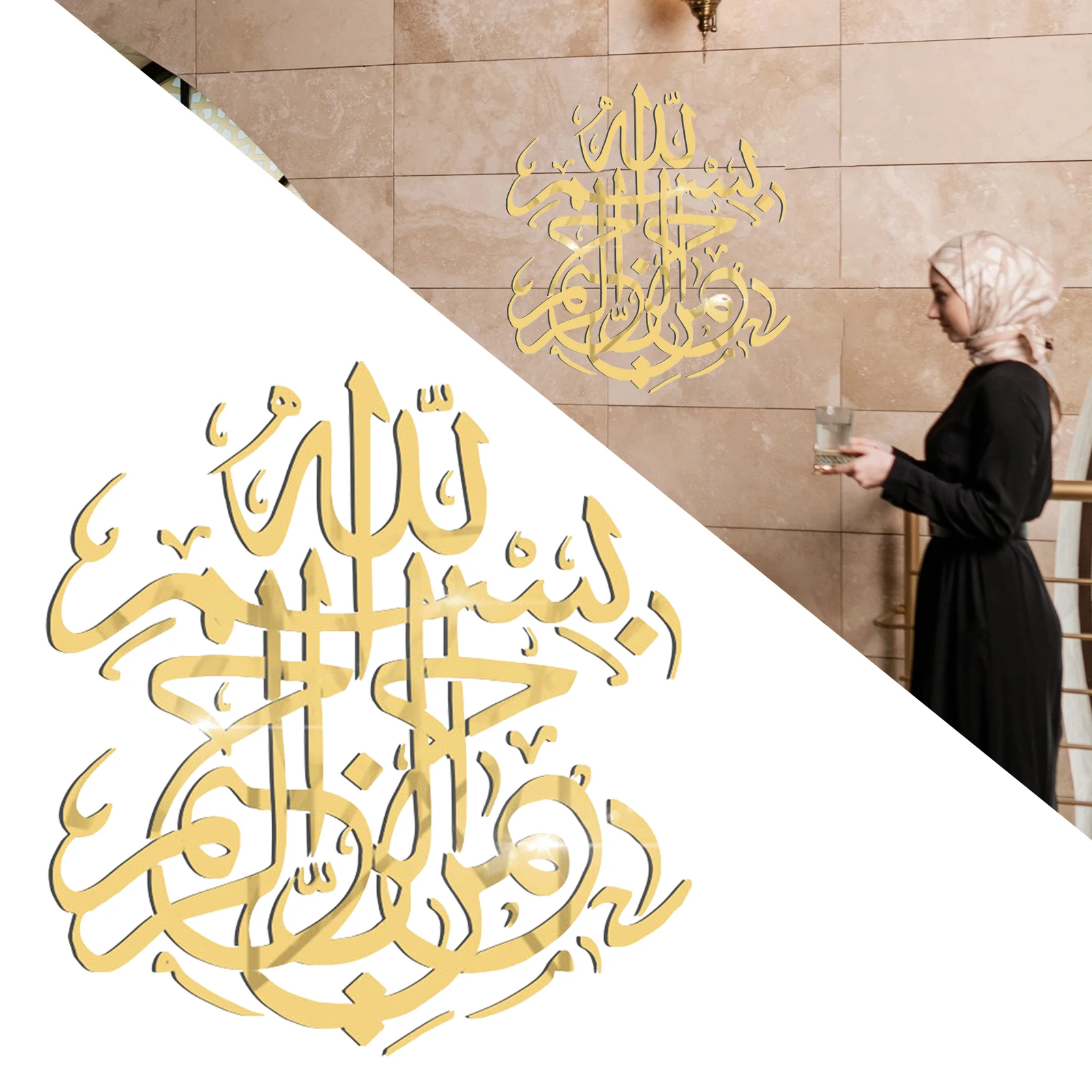 

Islam Wall Sticker Allah Arabic Artist Home Wall Paper Living Room Art Acrylic Wall Decals Eid Mubarak Muslim Home Decoration