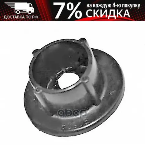 Клипса Крепления Подкрылка Hyundai: I30 1.6i 07 Hyundai-KIA арт. 8412436000 | - Цена: 326