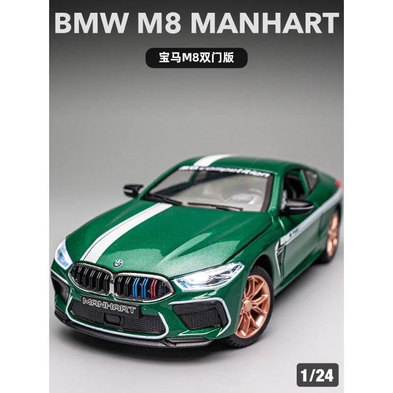 

1:24 BMW M8Thunder Version Alloy Model Car Children Boy Large Toy Car Simulation Car Sports Car Decoration