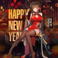 game girls frontline series red peony handmade cheongsam dsr 50 game peripheral doll fun kawaii beauty ornament collection toys