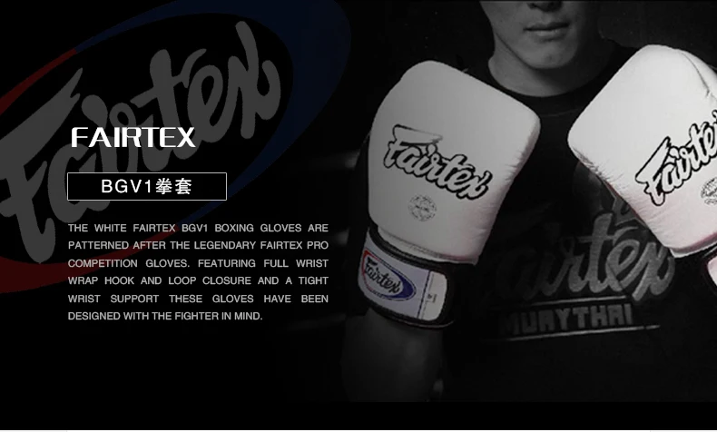Тайские кожаные боксерские перчатки fairtexFeltes BGV1 взрослые детские перфорированные