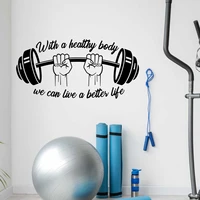 fitness barbell english proverbs wall stickers background wall room decoration wall stickers self adhesive wholesale wall sticke