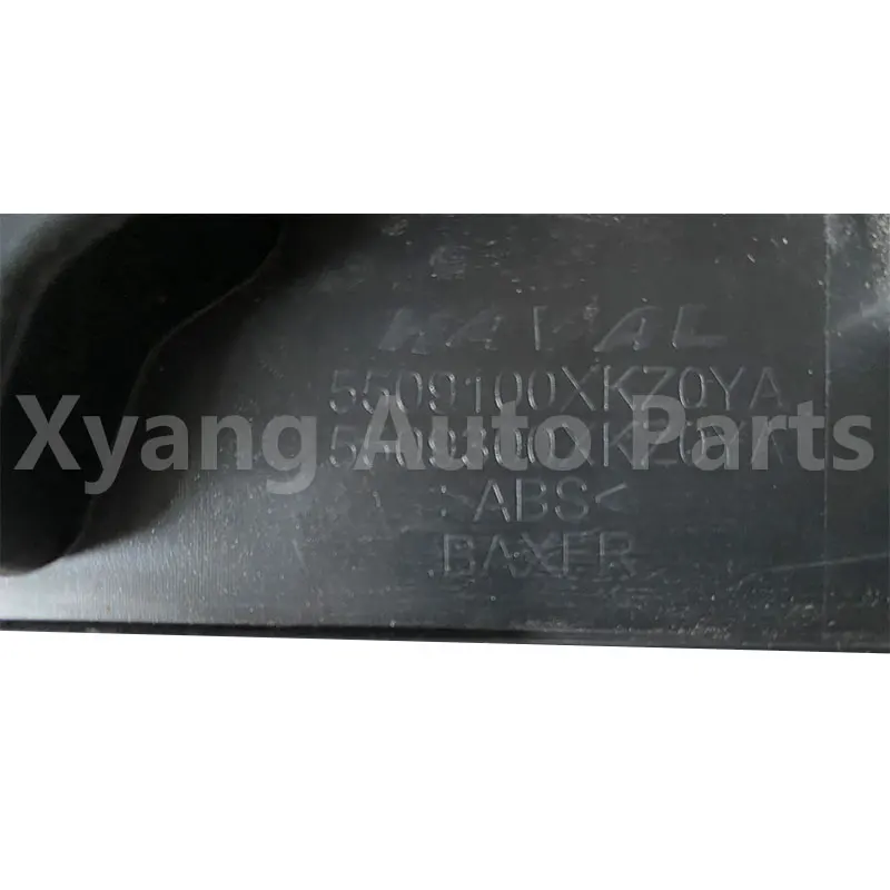 Оригинальная решетка радиатора для Haval M6 Plus 5509100 XKZ0YA