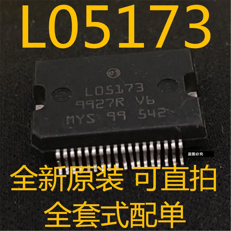 

Бесплатная доставка L05173 HSSOP36 M7 10 шт.