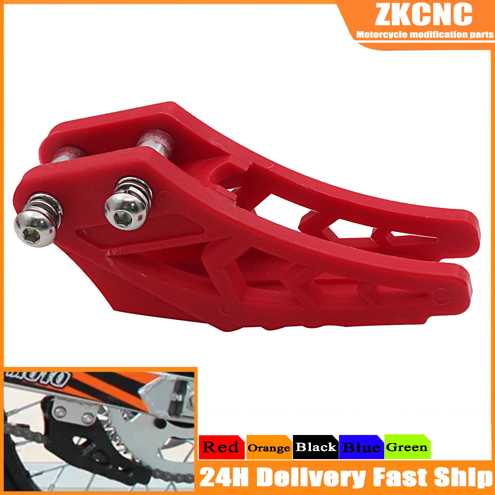 Направляющая цепи мотоцикла аксессуары защита для CRF YZF KXF RMZ KLX DR 250 ZBSE Bosuer Dirt Bike