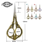 Европейские винтажные швейные ножницы из нержавеющей стали