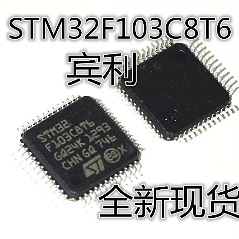 

Бесплатная доставка STM32F103C8T6 STM32F103 LQFP48 32 10 шт.