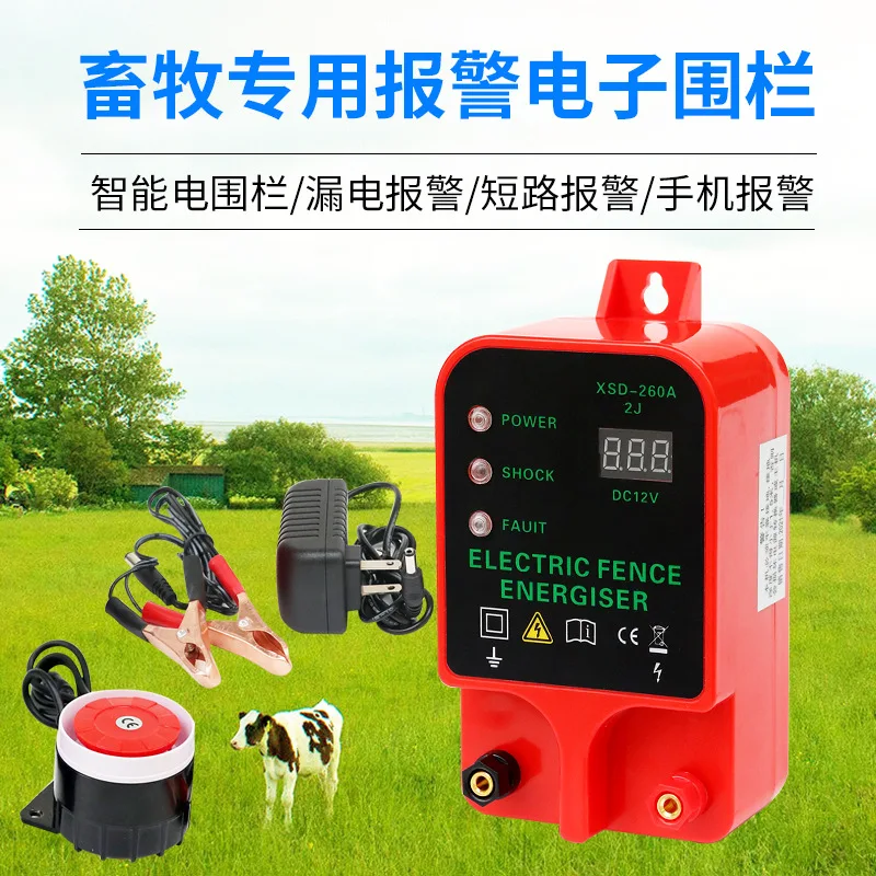 

Farm Electric Fence Livestock 10KM Electric Fence Charger High Voltage Pulse Controller Sheep Horse Poultry Fence Energizer Tool