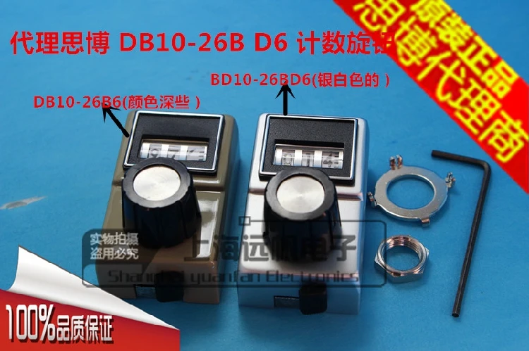 

DB10-26B DB10-26BD6 SAKAE potentiometer counting digital knob