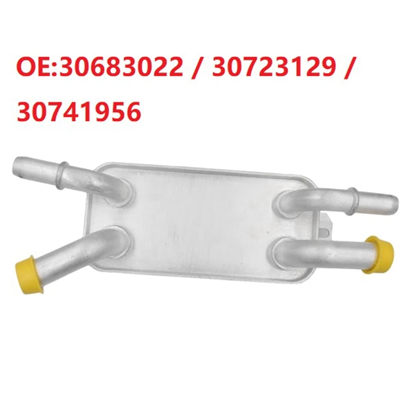 Автомобильный масляный радиатор коробки передач для Volvo C30 C70 S40 V50 L5 2.4L 2.5L 2004-2013