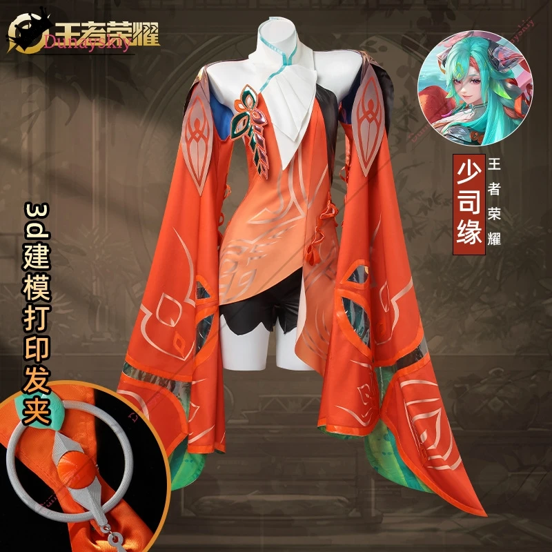 ShaoSiyuan Косплей Костюм Honor of Kings Cos Одежда Красный с широкими рукавами Сексуальный