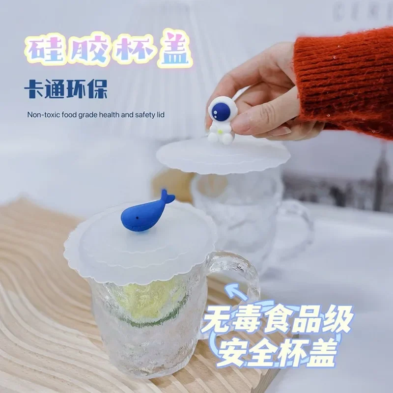 Диаметр 10 см Модная креативная мультяшная силиконовая крышка милая стеклянная
