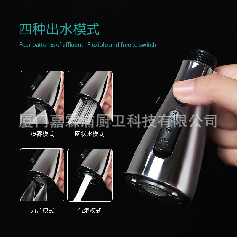 

Kitchen accessories 4 function pull faucet, sprinkler, sink, vegetable washing pool, universal rotary splash proof pull head