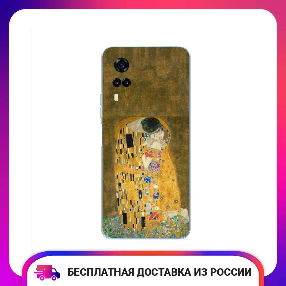 Чехол силиконовый для Vivo Y31 Поцелуй Гюстава Климта защитный тонкий мягкий
