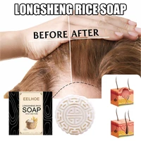 hair growth products rice shampoo soap anti hair loss treatment fast grow repair scalp frizzy damaged hair care for men women