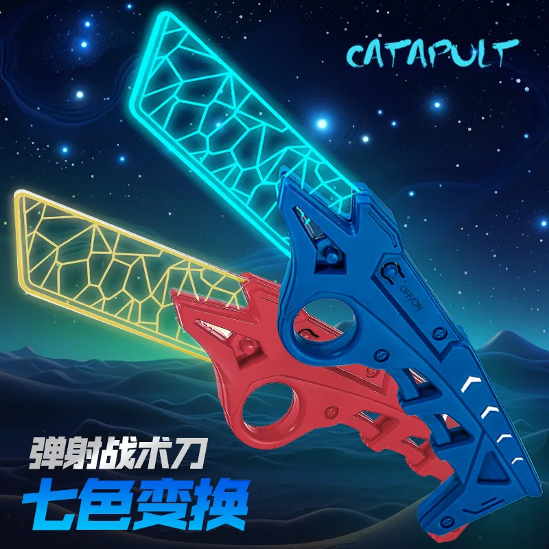 Светодиодный нож-игрушка с 7 цветами подсветки - прозрачное акриловое лезвие, камуфляжная рукоятка, светящийся реквизит для косплея, подарок на день рождения для мальчиков (art.: 3920d883ebe86) - 3920d883ebe86