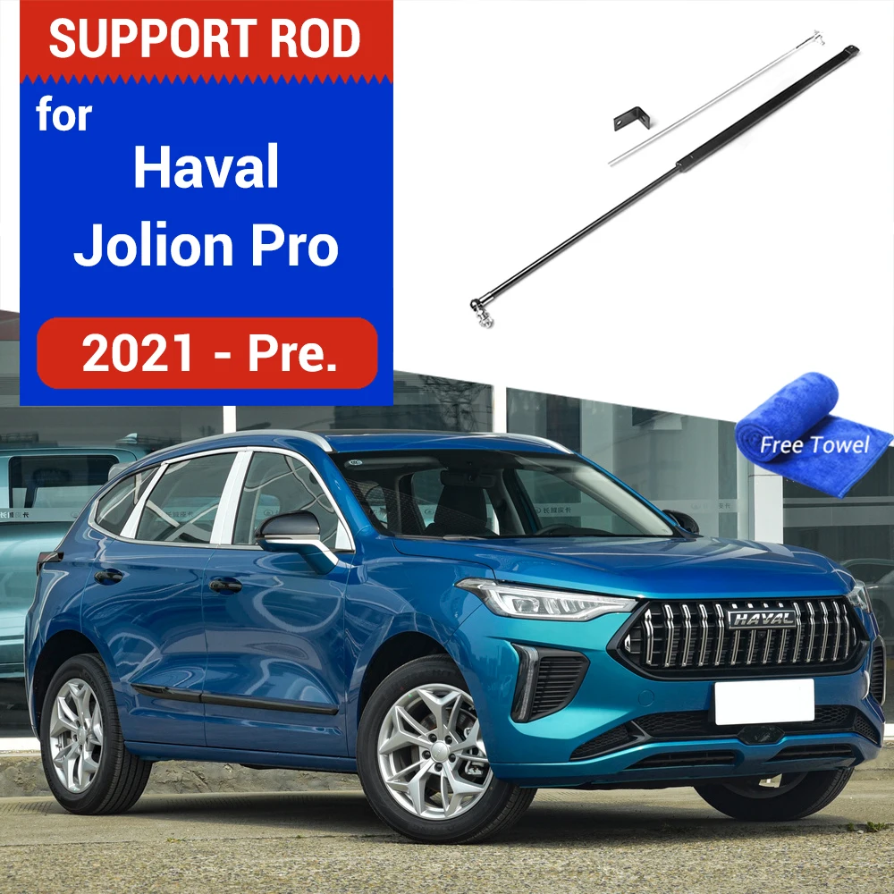 Автомобильные стойки для Haval Jolion Pro 2021 2022 2023 капота газовый пружинный кронштейн