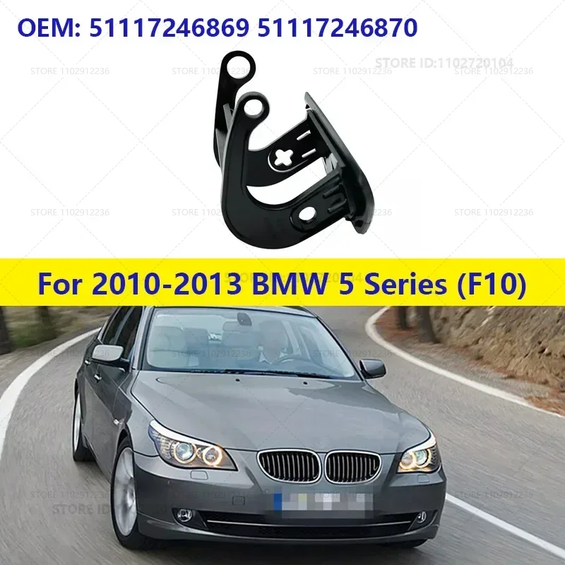 Для 2010-2013 BMW 528i 528iX 535i 535iX 550i 550iX Hybrid 5 (F10) бампер крышка омывателя лампы 51117246869 51117246870