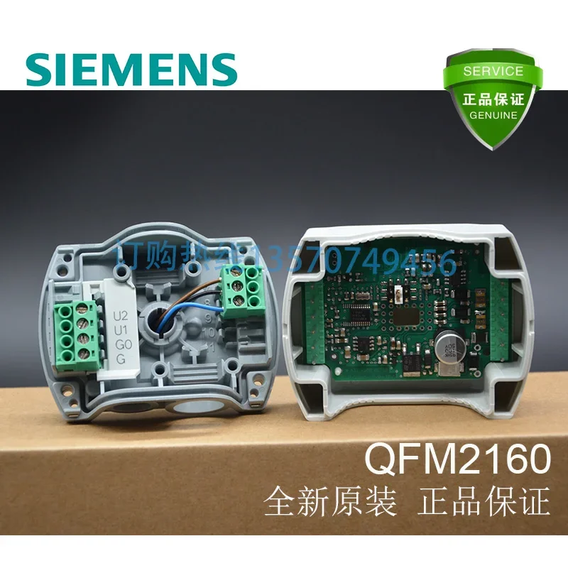 QFM2160 Датчик температуры и влажности воздуховодов