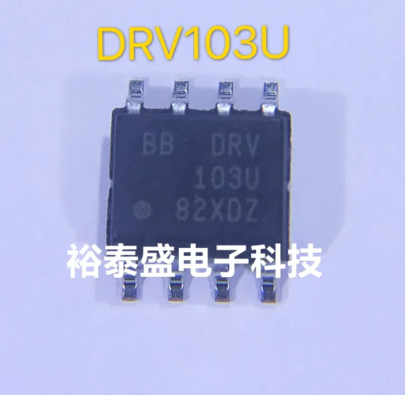 10Pcs~100Pcs Original DRV103 DRV103U DRV103U/2K5 SOP8