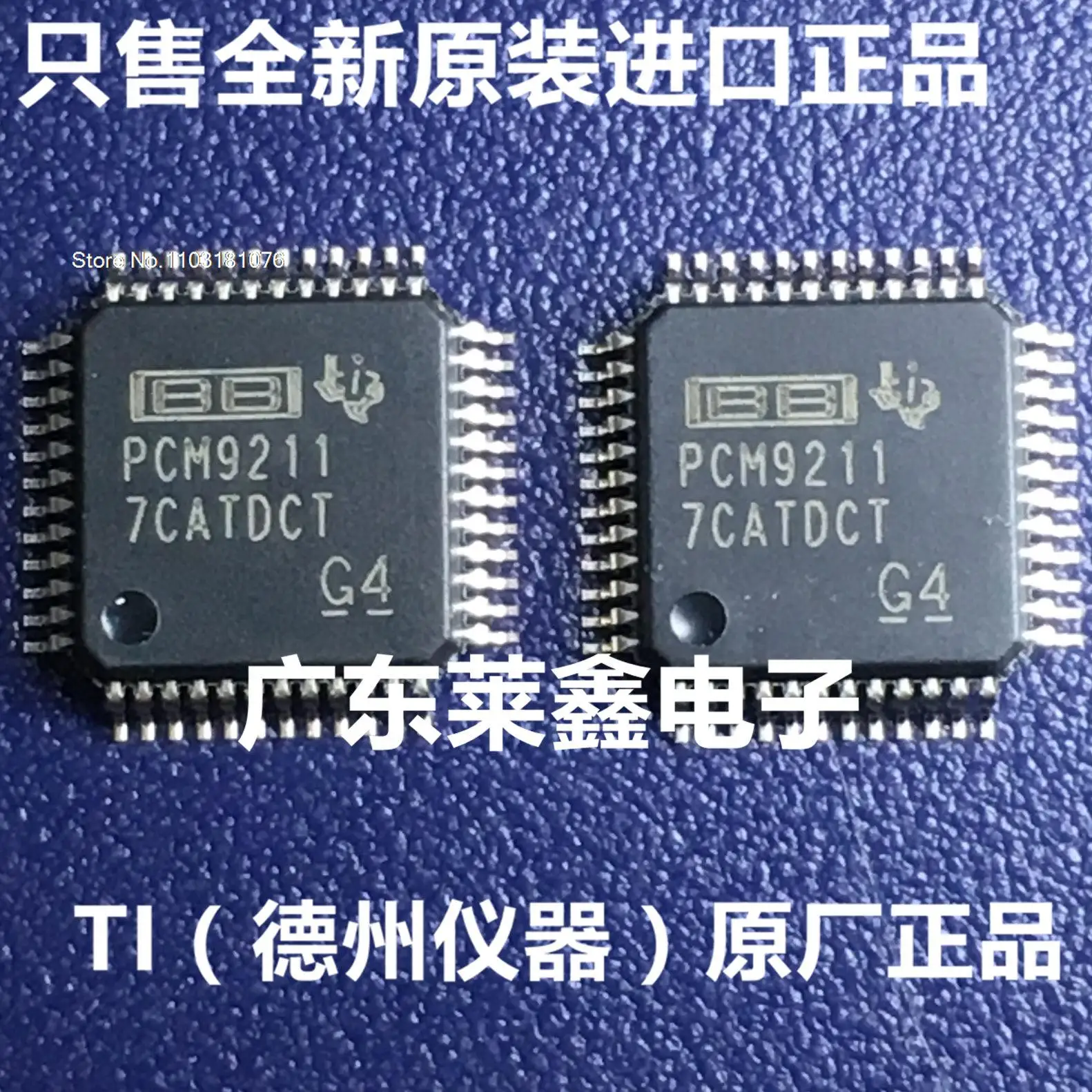 

Фотография PCM9211PTR PCM9211