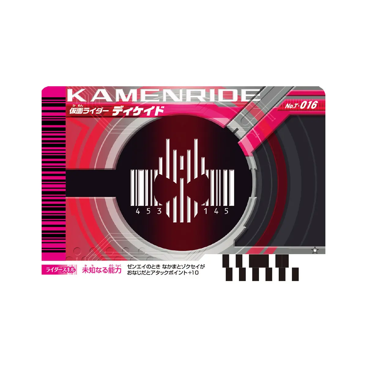 Оригинальный ремень-трансформер Bandai Kamen Rider 10-летняя годовщина |