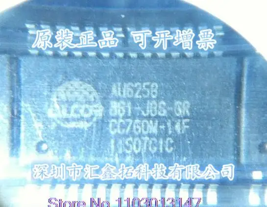 

20 шт/партия AU6258 AU6258B61-JBS-GR SSOP28
